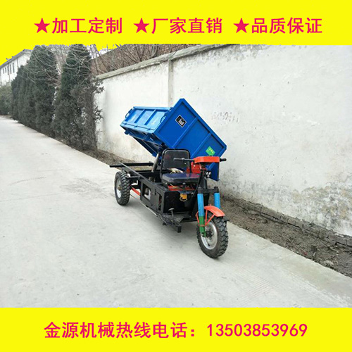 電動三輪翻斗車 側(cè)翻